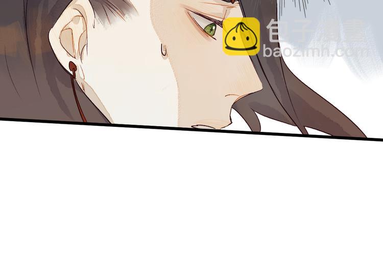 第4话 刺杀龙王(1/3)-第5话