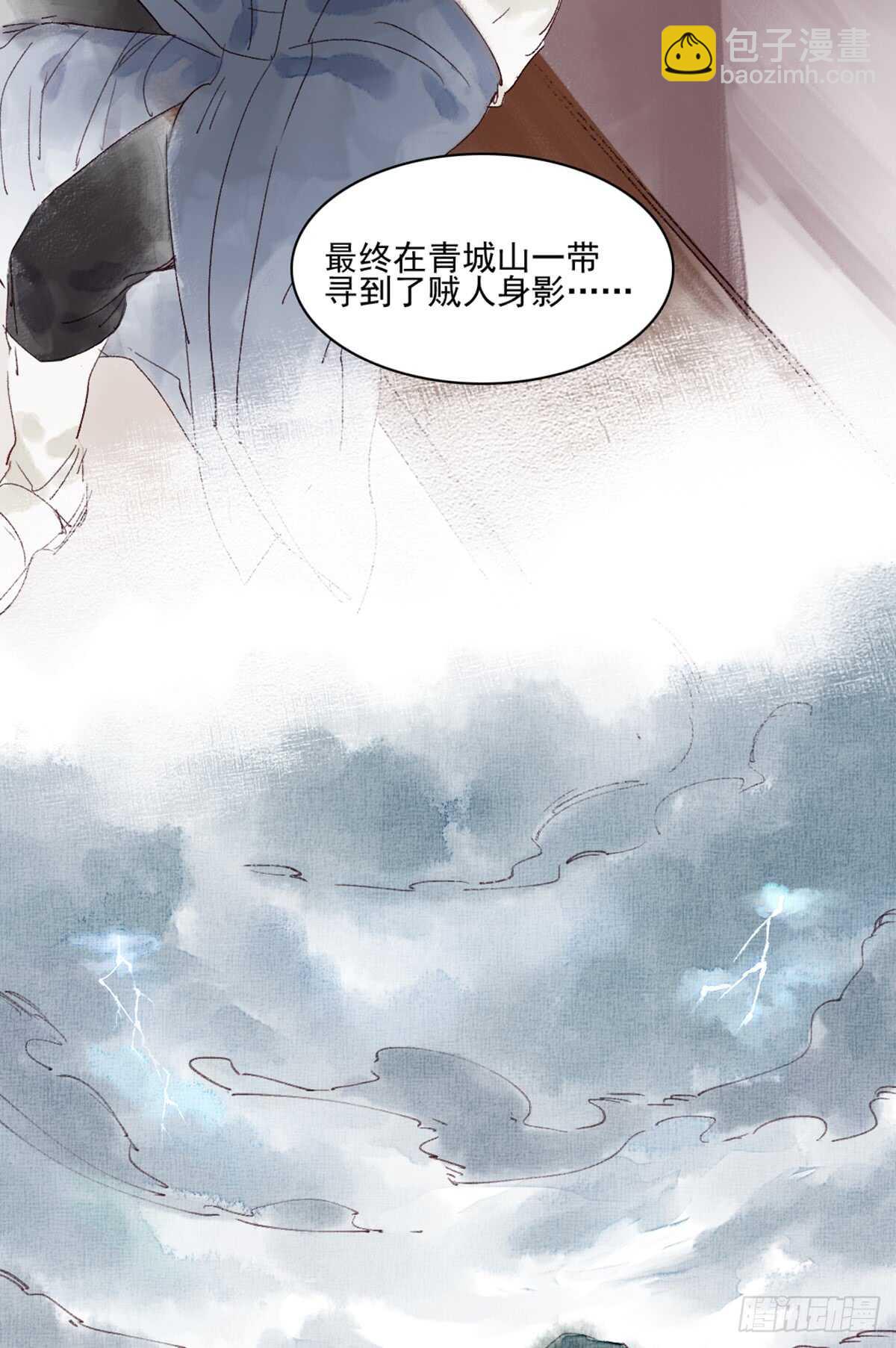 第42话 曾经的曾经-第41话