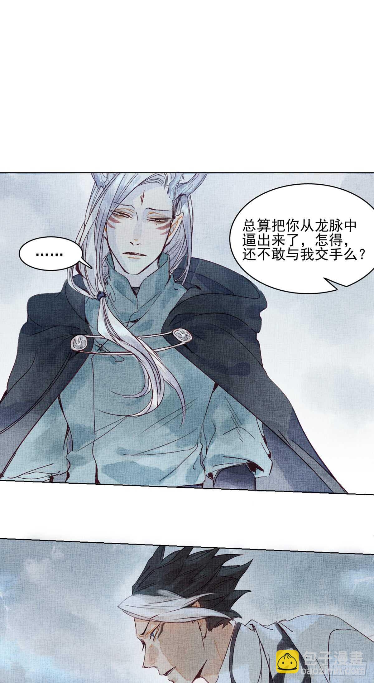 第42话 曾经的曾经-第41话