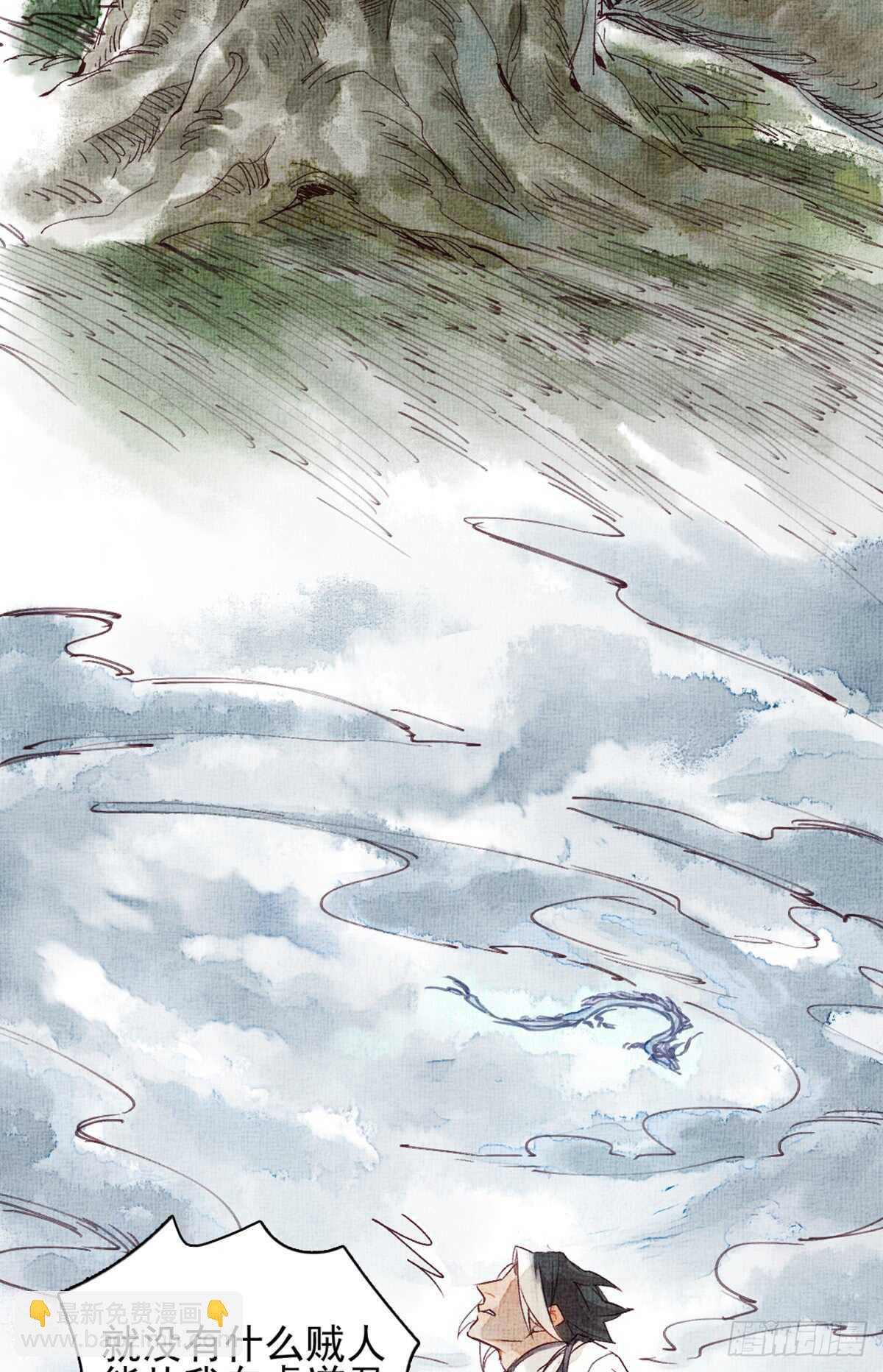 第42话 曾经的曾经-第41话