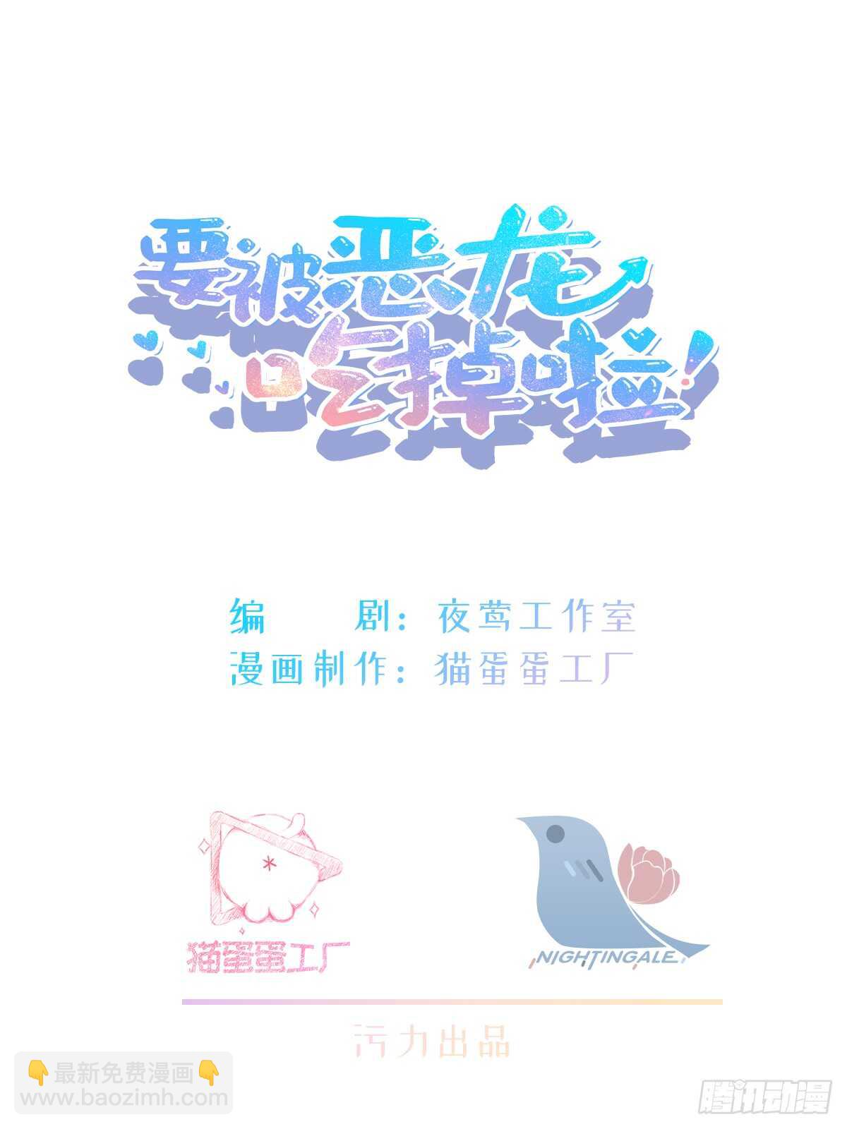 第42话 曾经的曾经-第41话