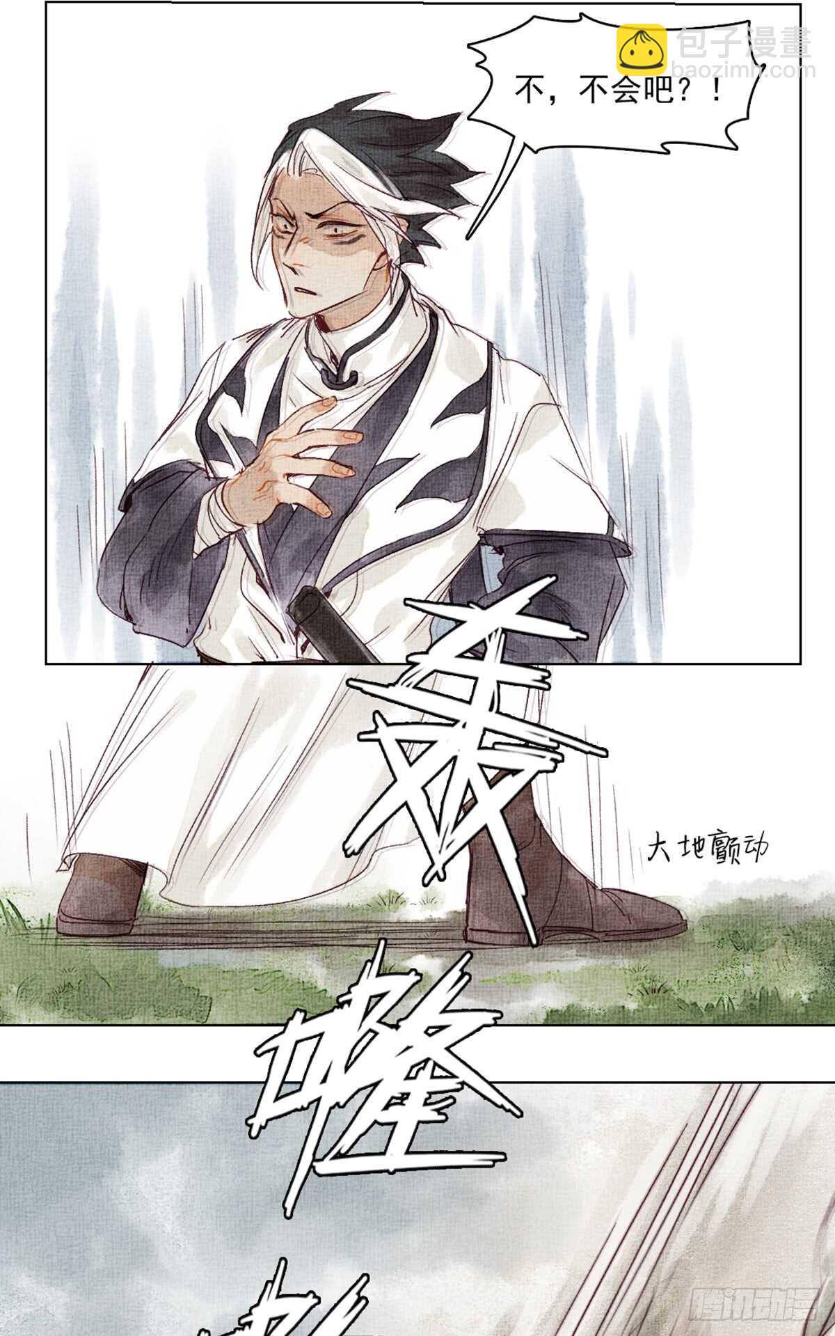 第42话 曾经的曾经-第41话