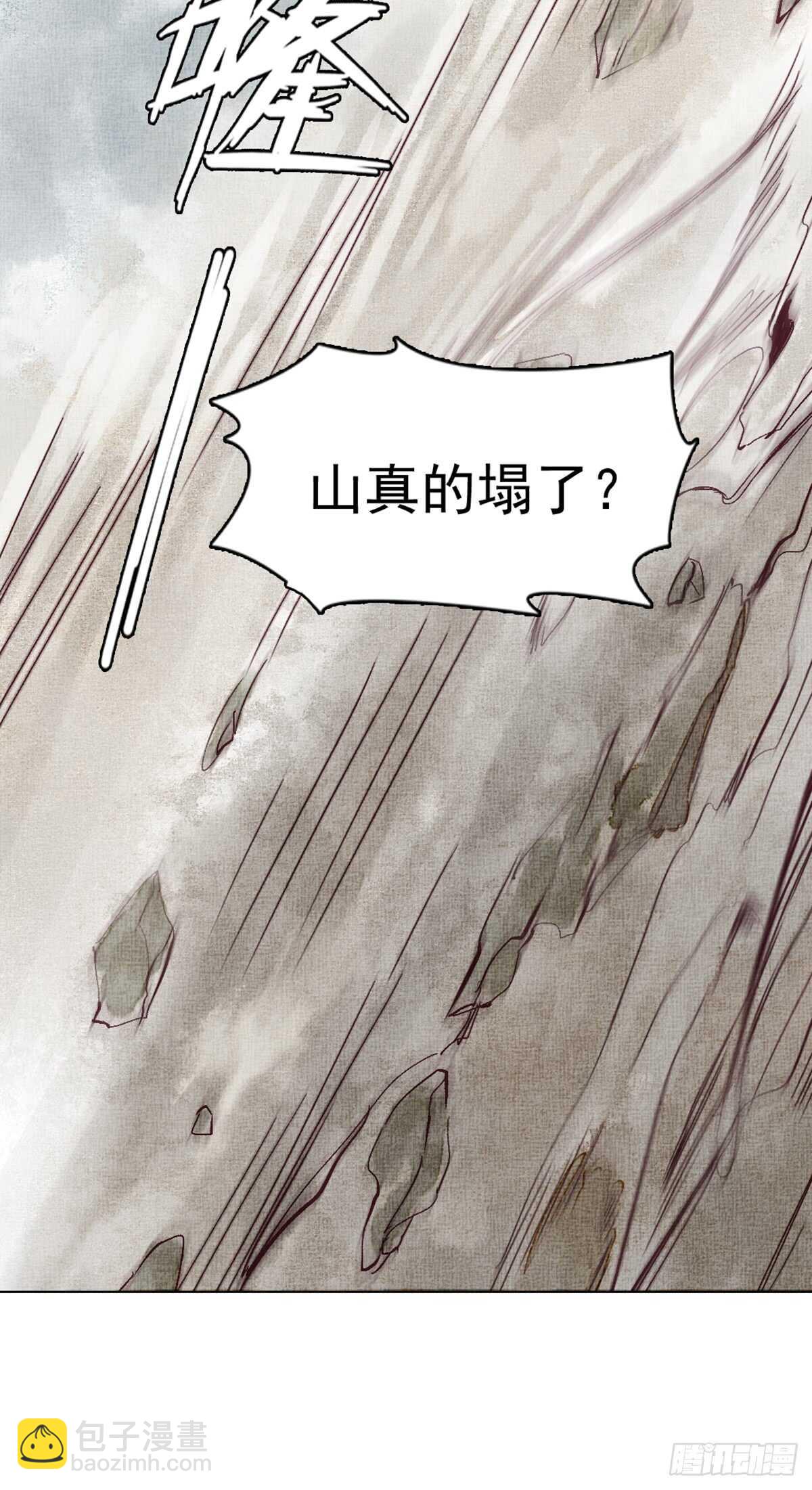 第42话 曾经的曾经-第41话