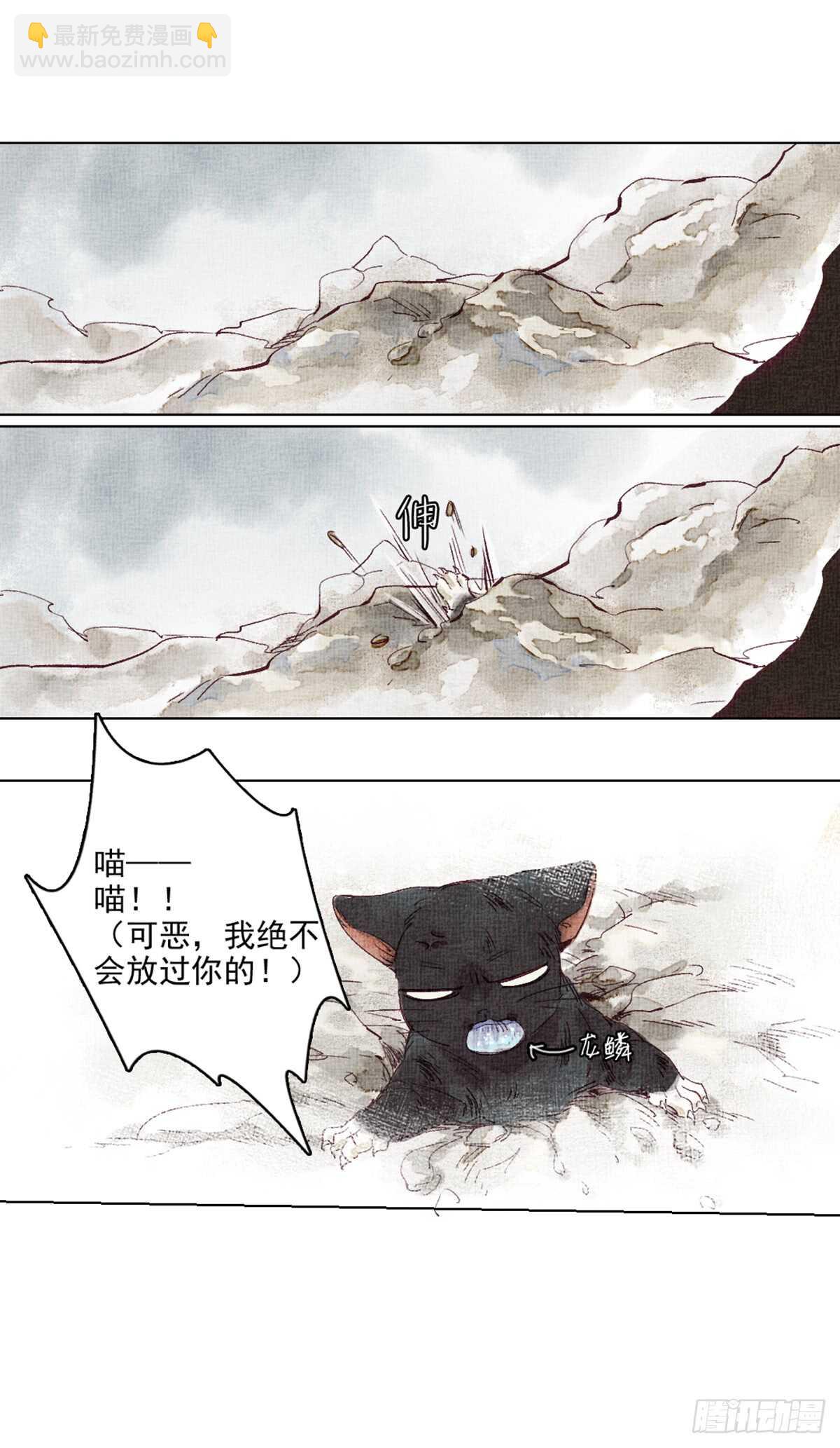 第42话 曾经的曾经-第41话