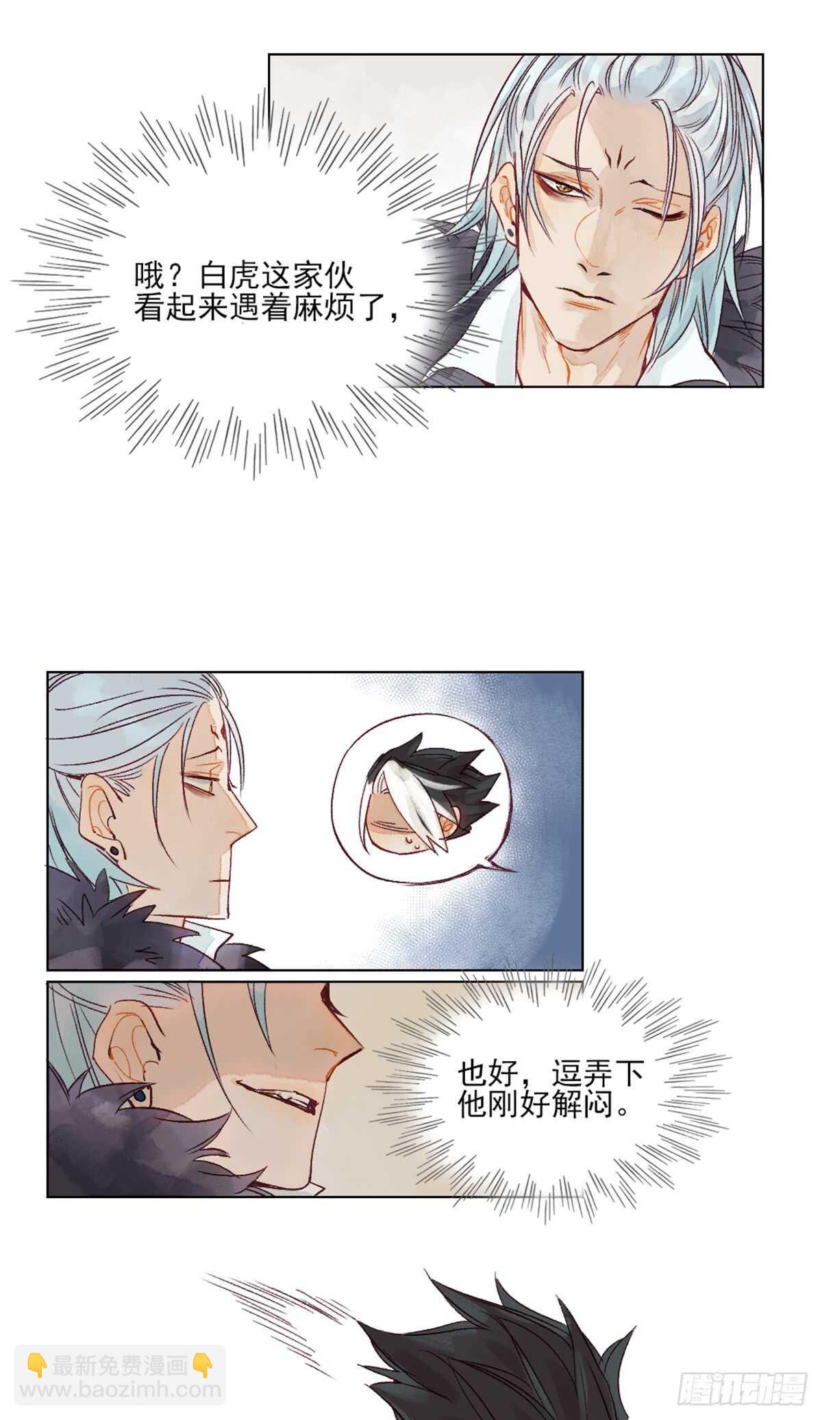 第42话 曾经的曾经-第41话