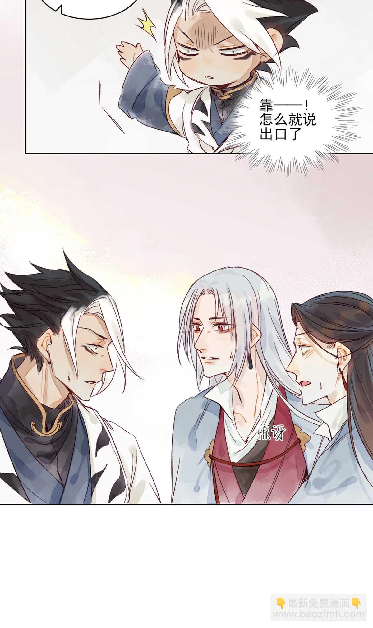 第42话 曾经的曾经-第41话