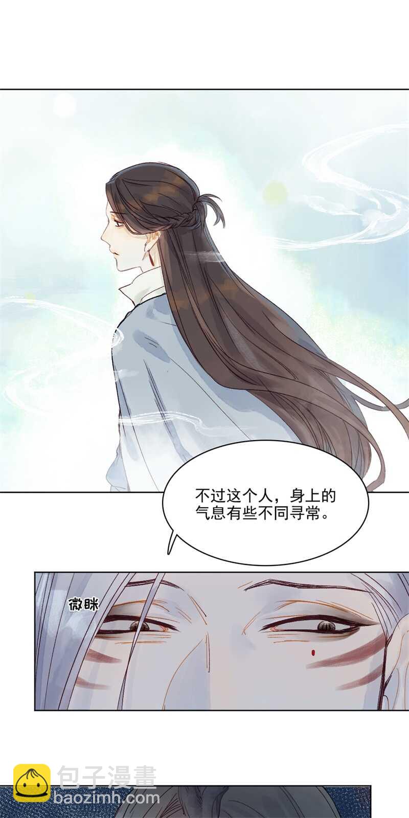 第46话 谁忘不了谁-第45话