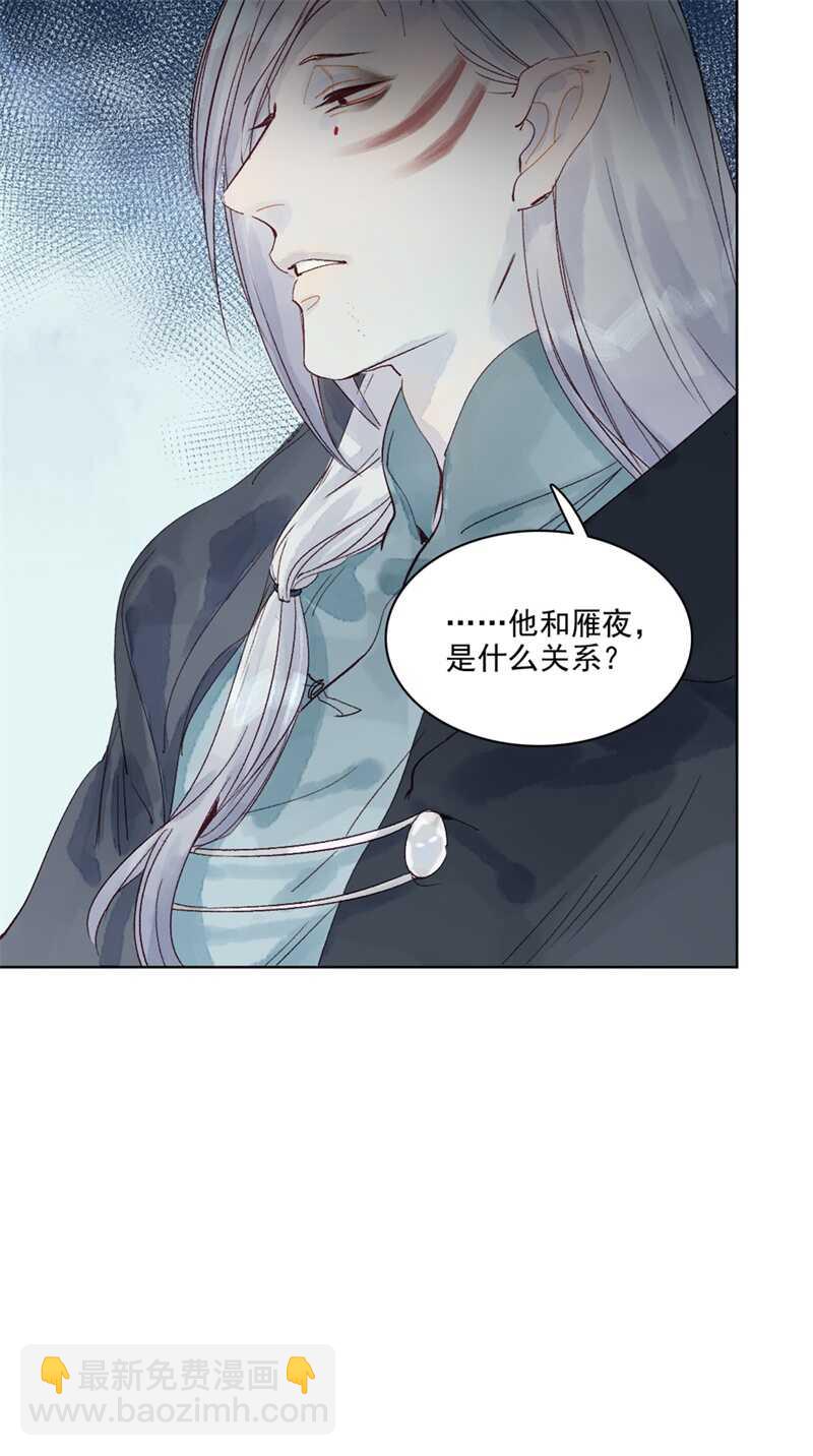 第46话 谁忘不了谁-第45话