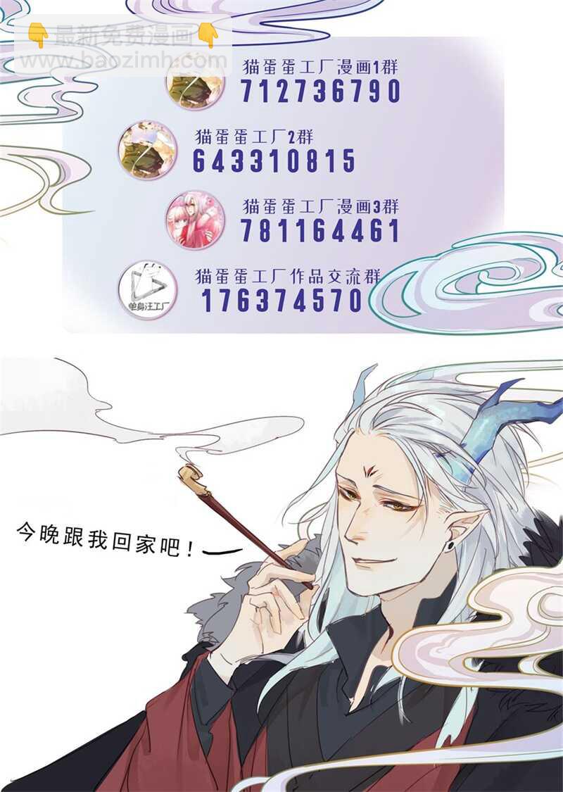 第46话 谁忘不了谁-第45话