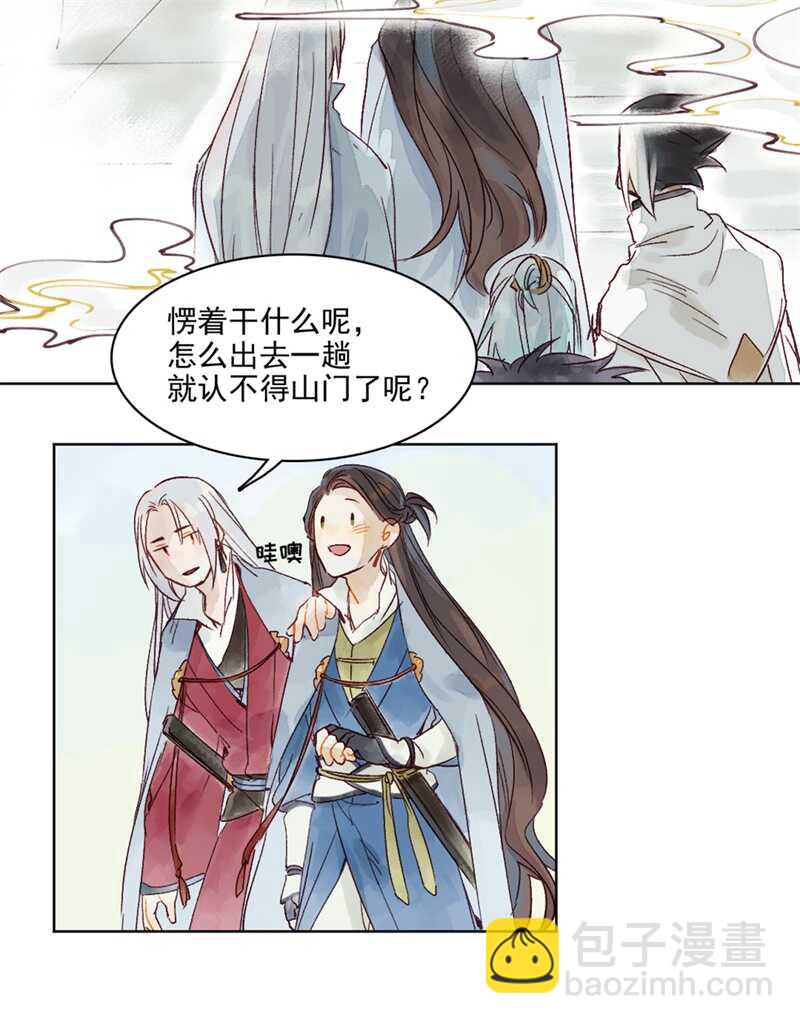 第46话 谁忘不了谁-第45话