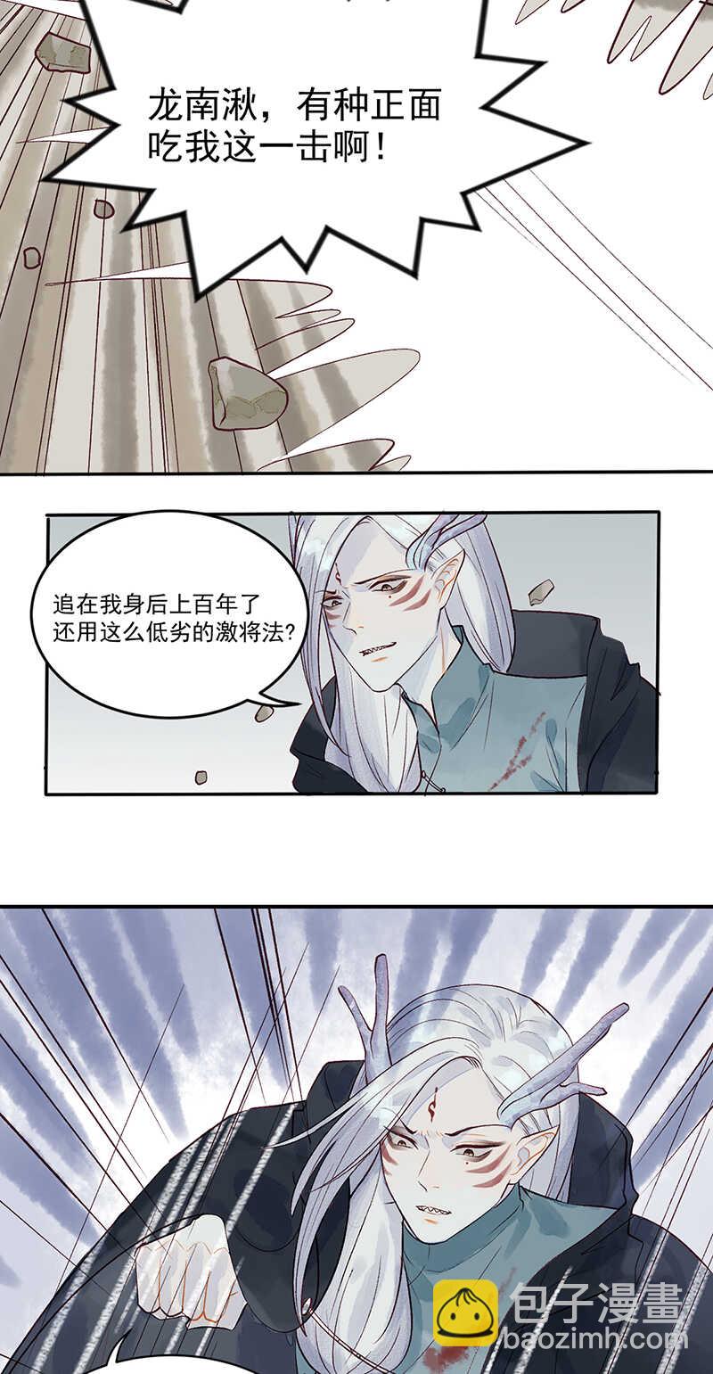 第48话 让我任性一次-第47话