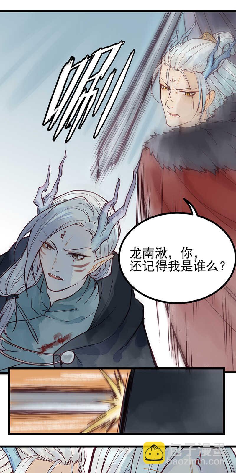 第48话 让我任性一次-第47话