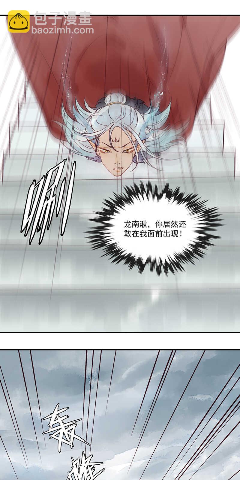 第48话 让我任性一次-第47话