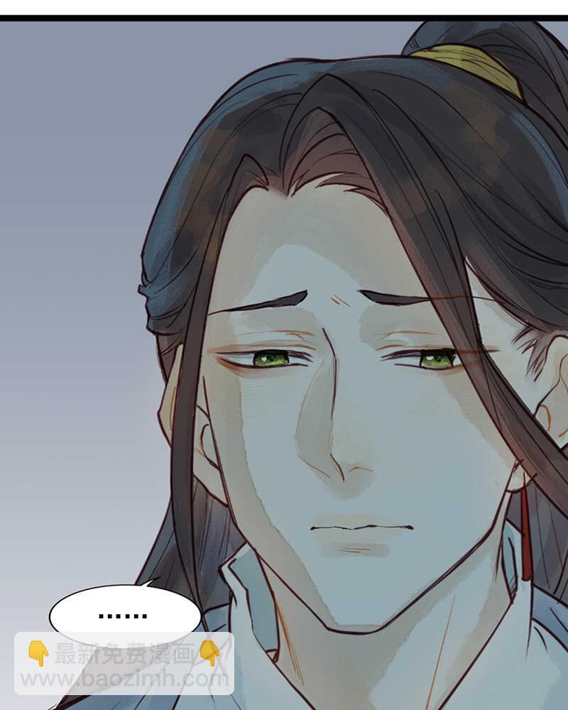 第50话 为何你不愿告诉我？-第49话