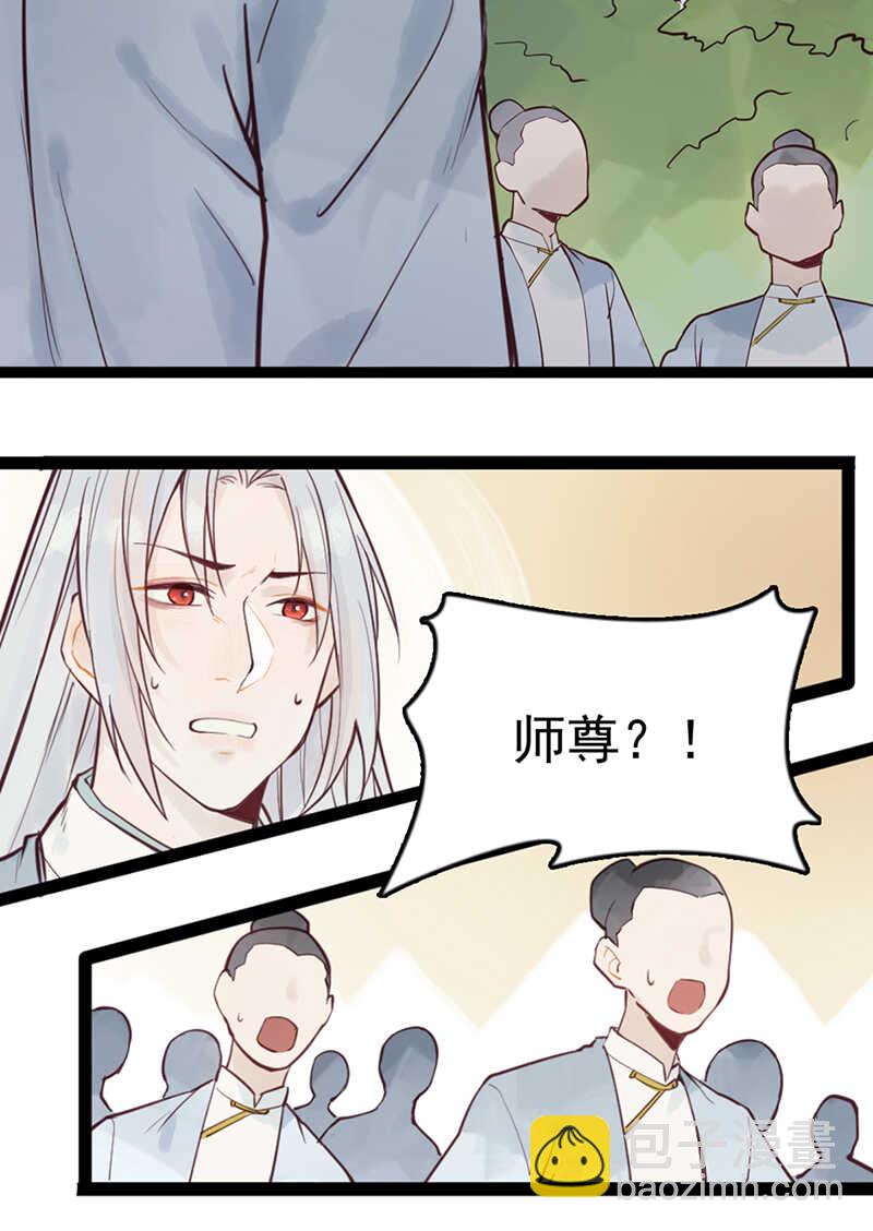 第50话 为何你不愿告诉我？-第49话