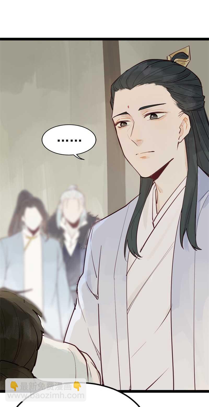 第54话 乖乖别动哦(1/2)-第53话