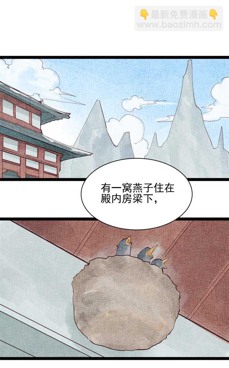 第54话 乖乖别动哦(1/2)-第53话