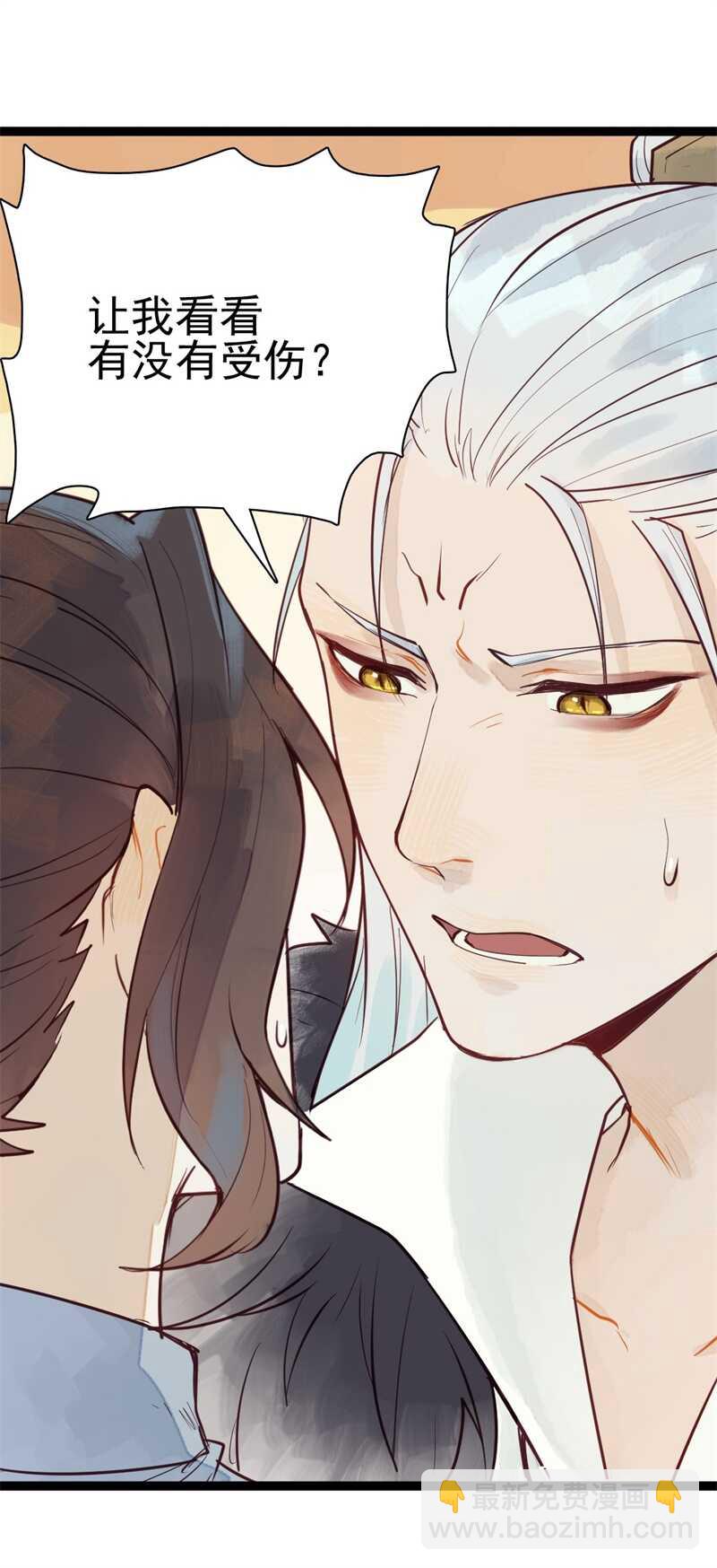 第54话 乖乖别动哦(1/2)-第53话