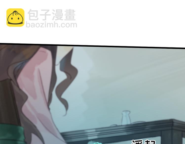 第6话 留在我身边吧(1/3)-第7话