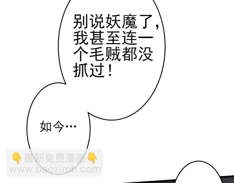 第6话 留在我身边吧(1/3)-第7话