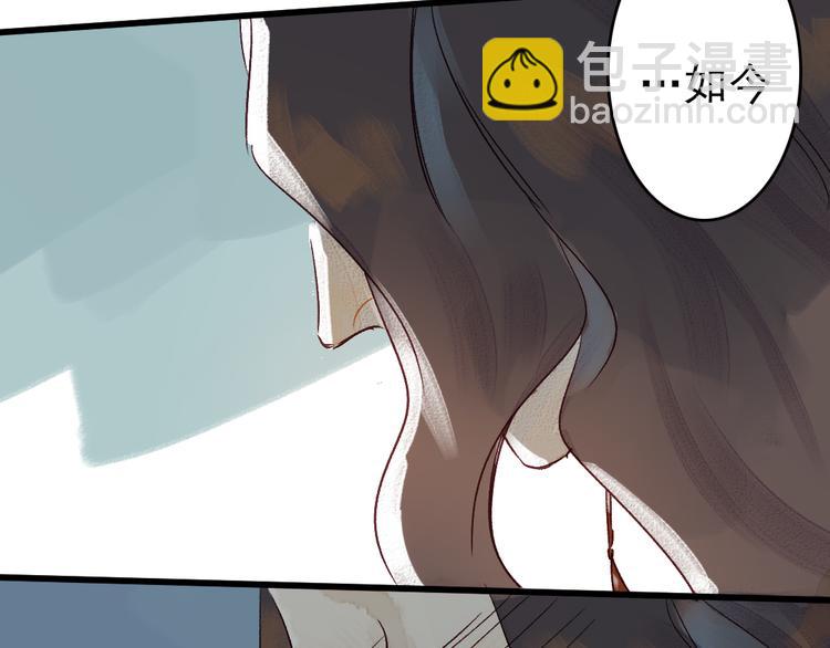 第6话 留在我身边吧(1/3)-第7话