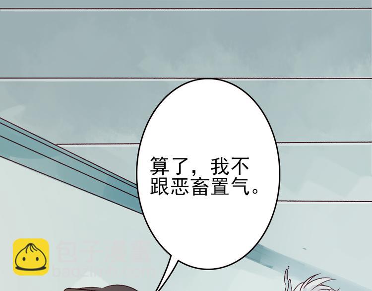 第8话 给你安排个工作(1/2)-第9话