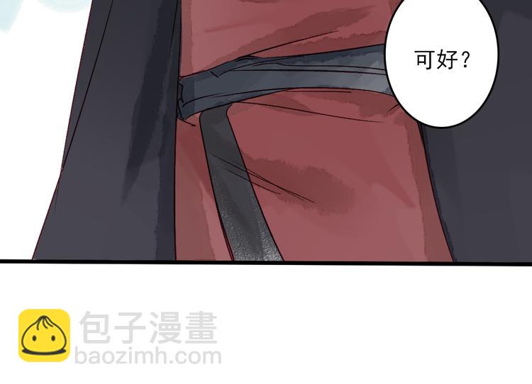 第8话 给你安排个工作(1/2)-第9话