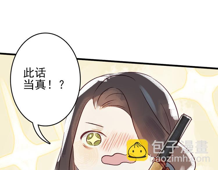 第8话 给你安排个工作(1/2)-第9话