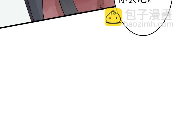 第8话 给你安排个工作(1/2)-第9话