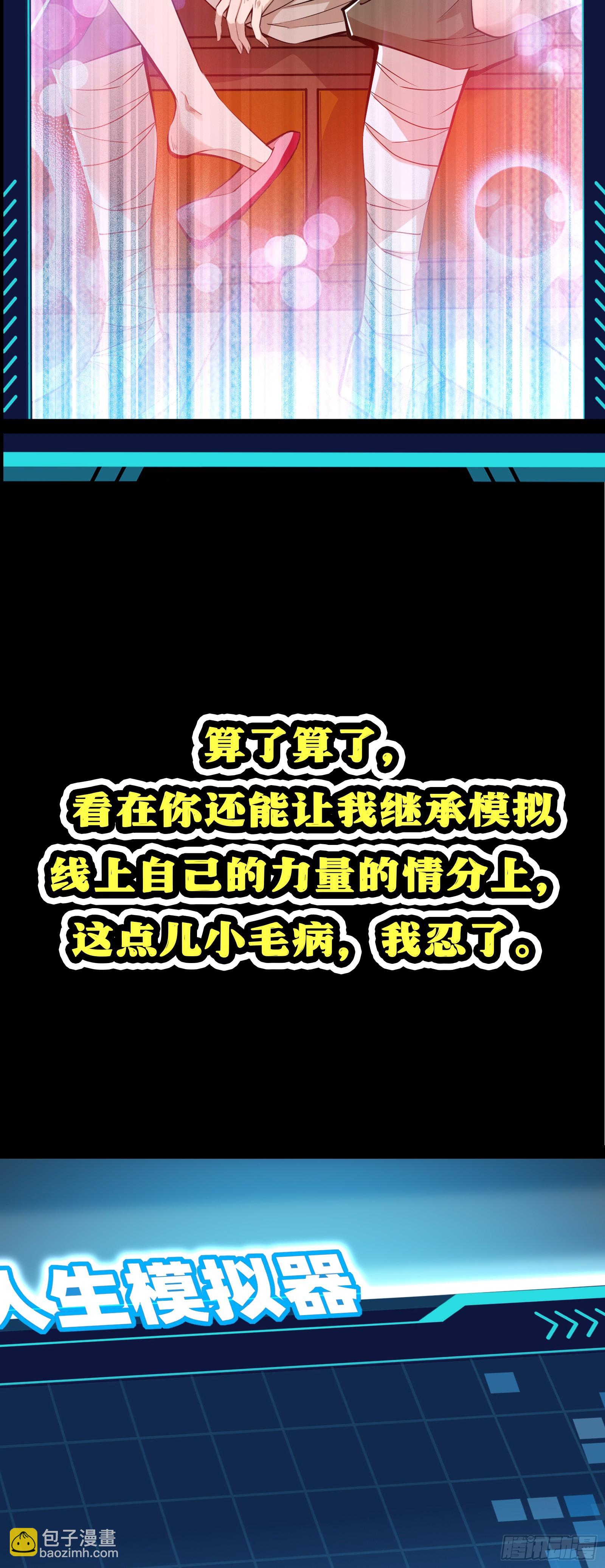 序章-第1话