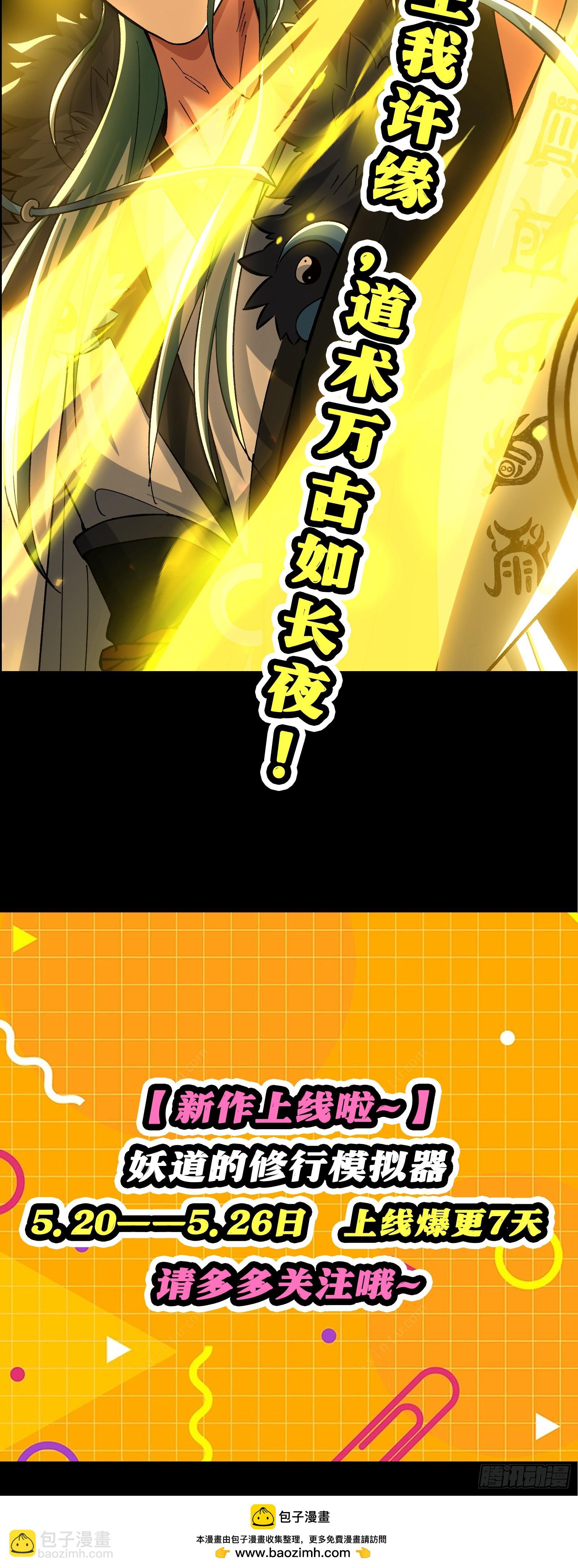 序章-第1话