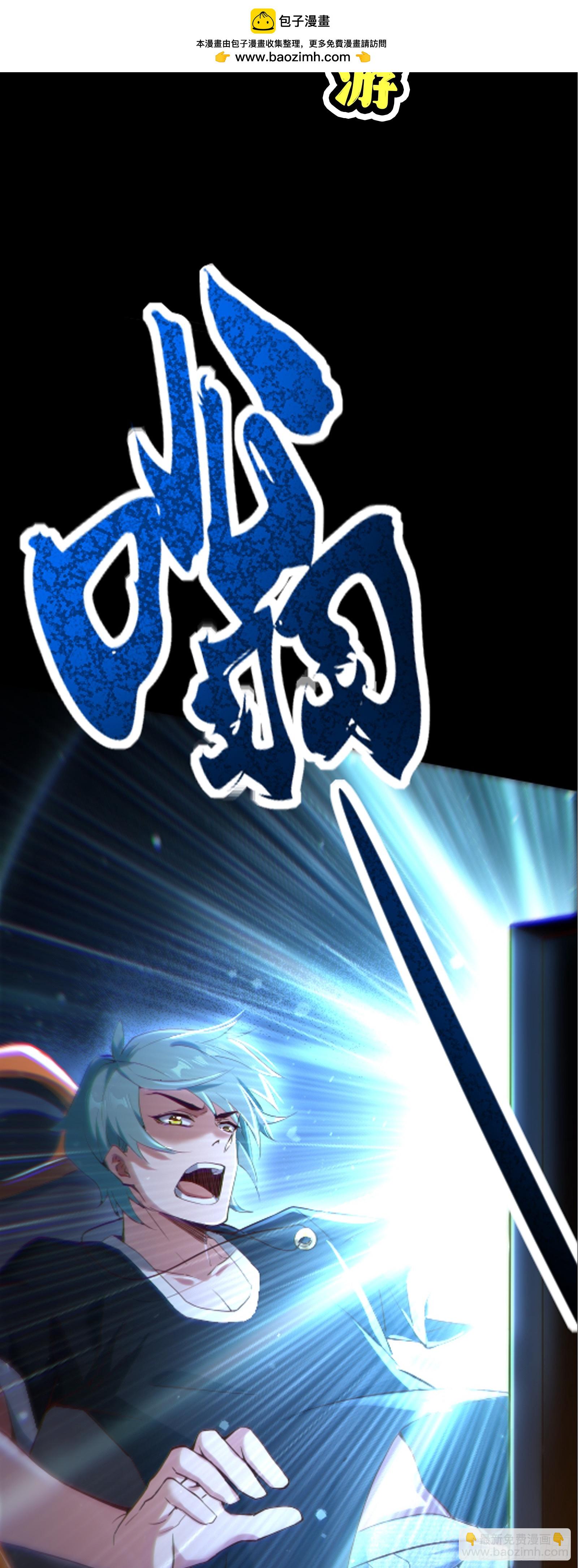 序章-第1话