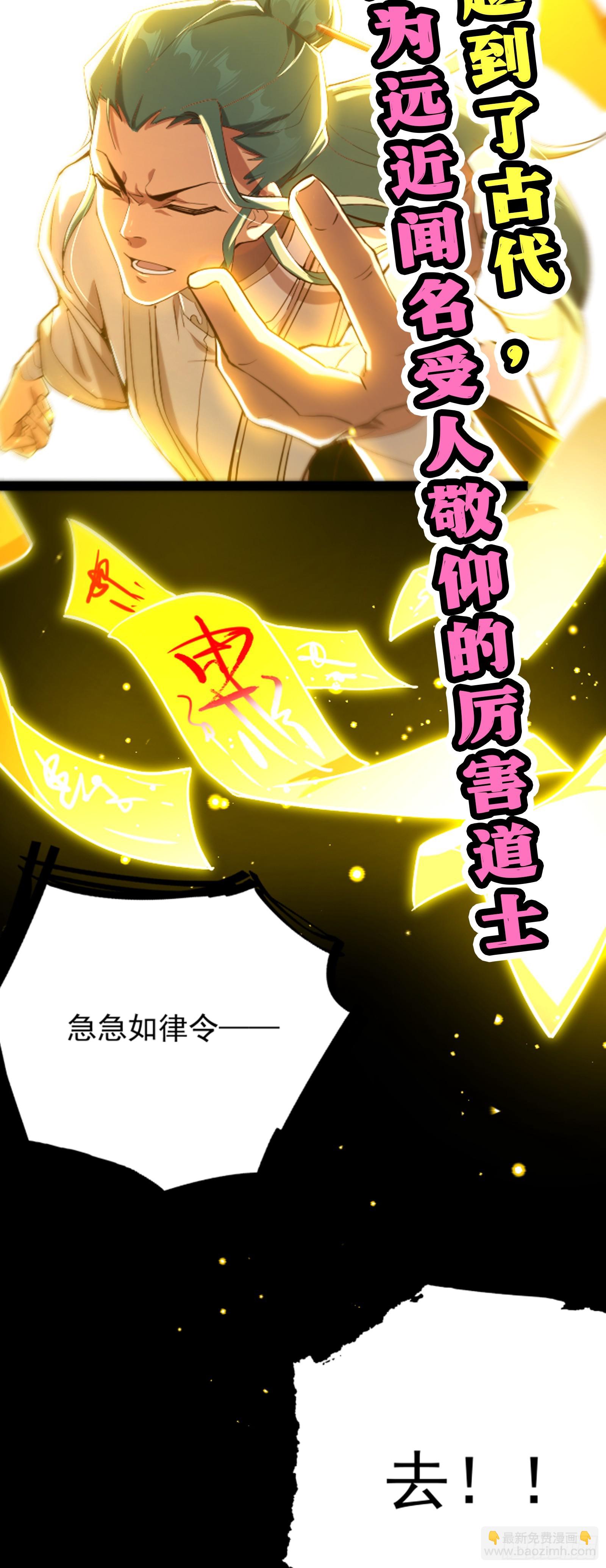 序章-第1话