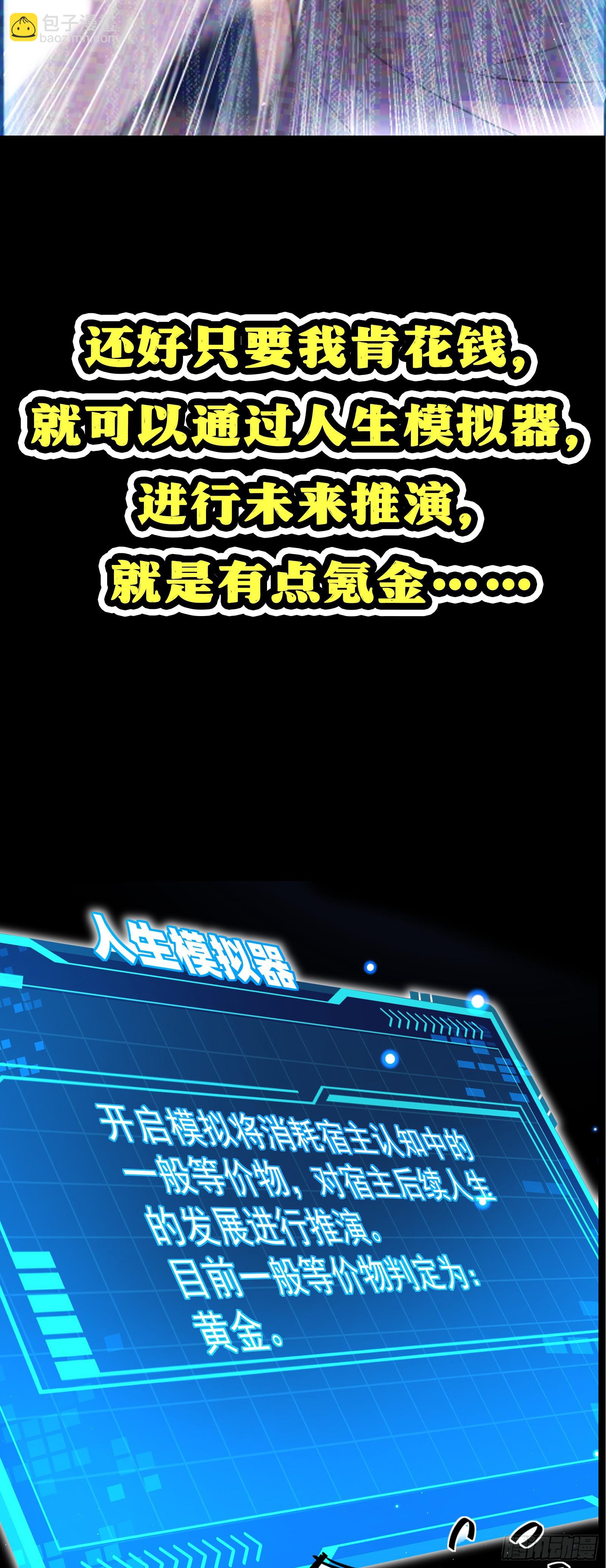 序章-第1话