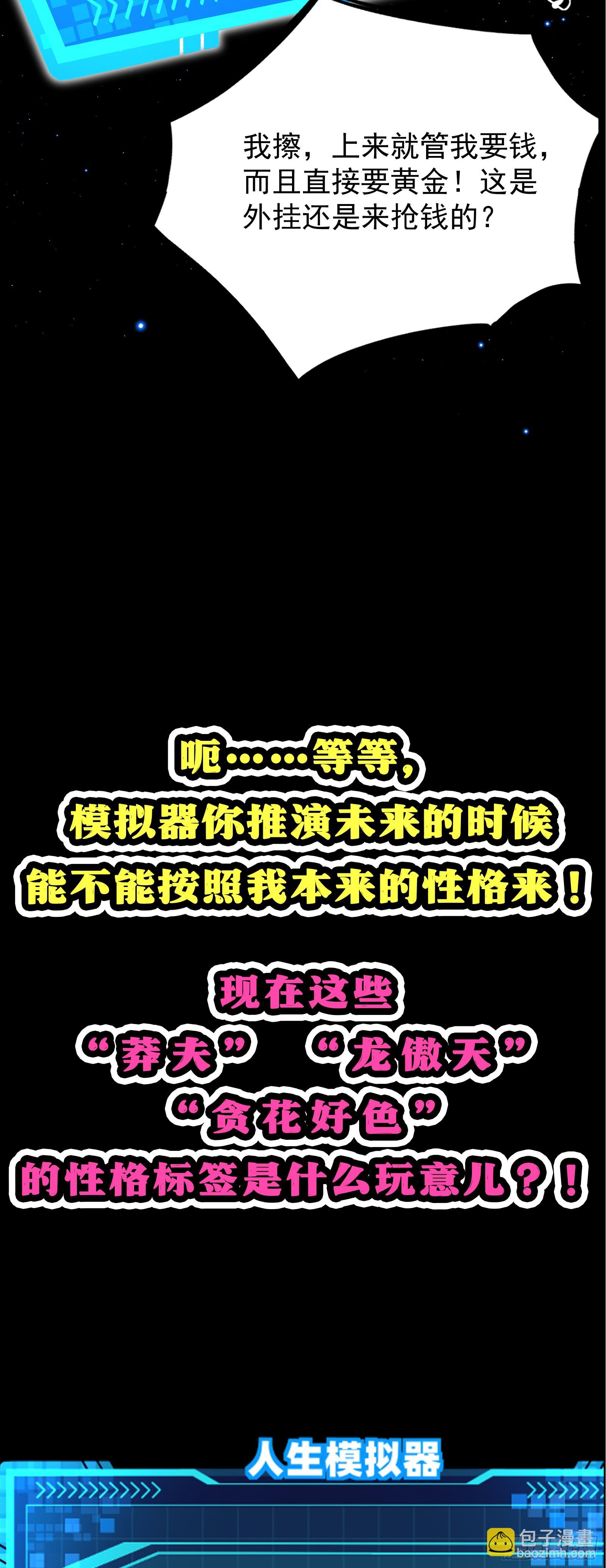 序章-第1话