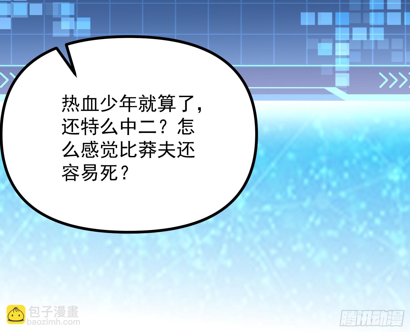 抽卡玄学(1/3)-第13话
