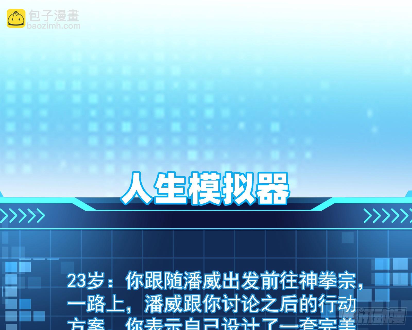 抽卡玄学(1/3)-第13话
