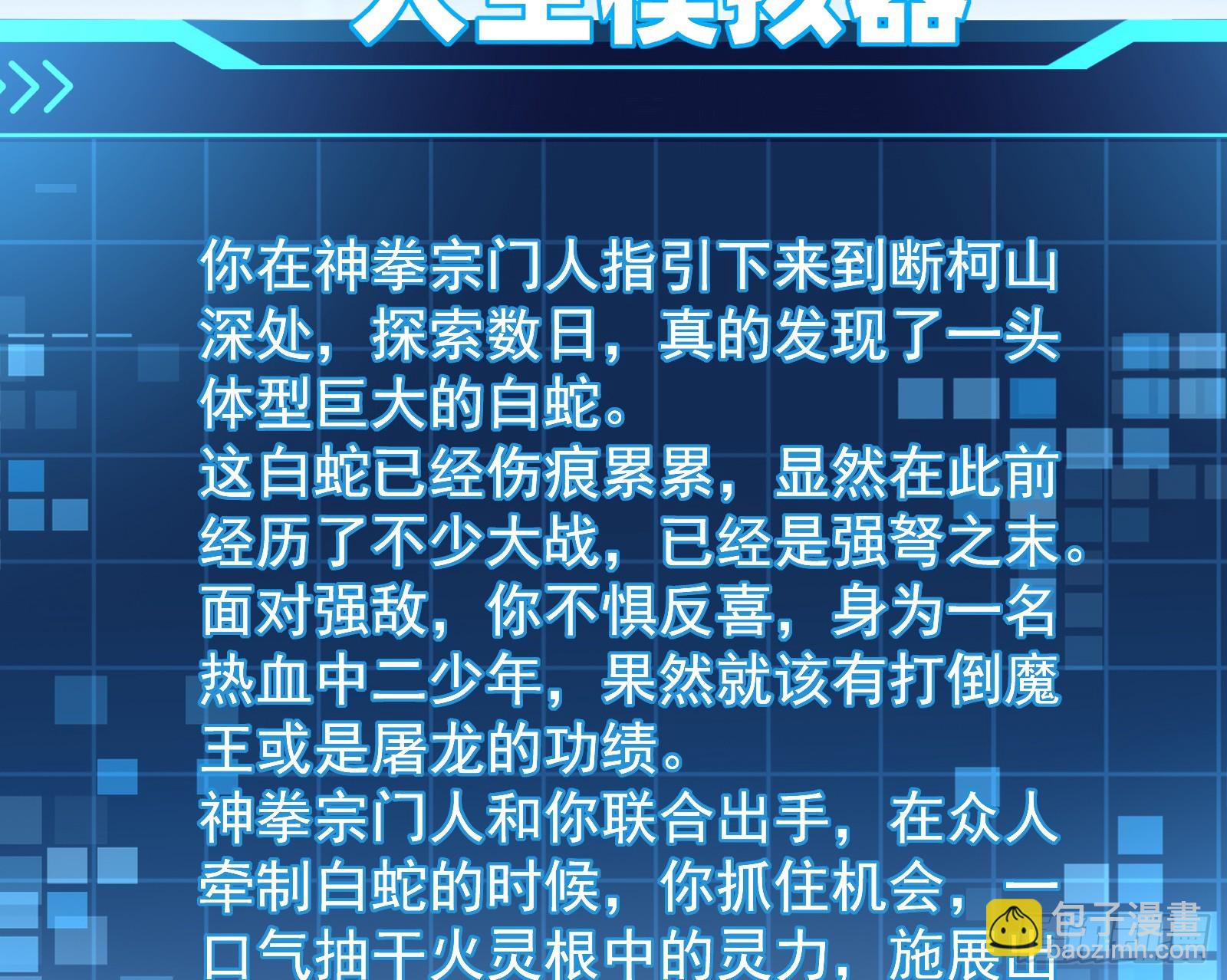 抽卡玄学(1/3)-第13话