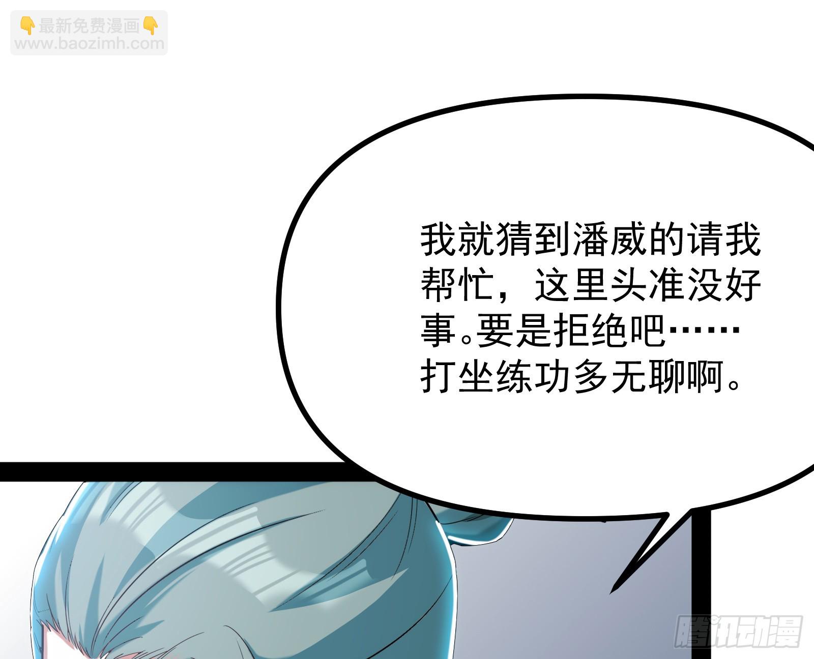 抽卡玄学(1/3)-第13话