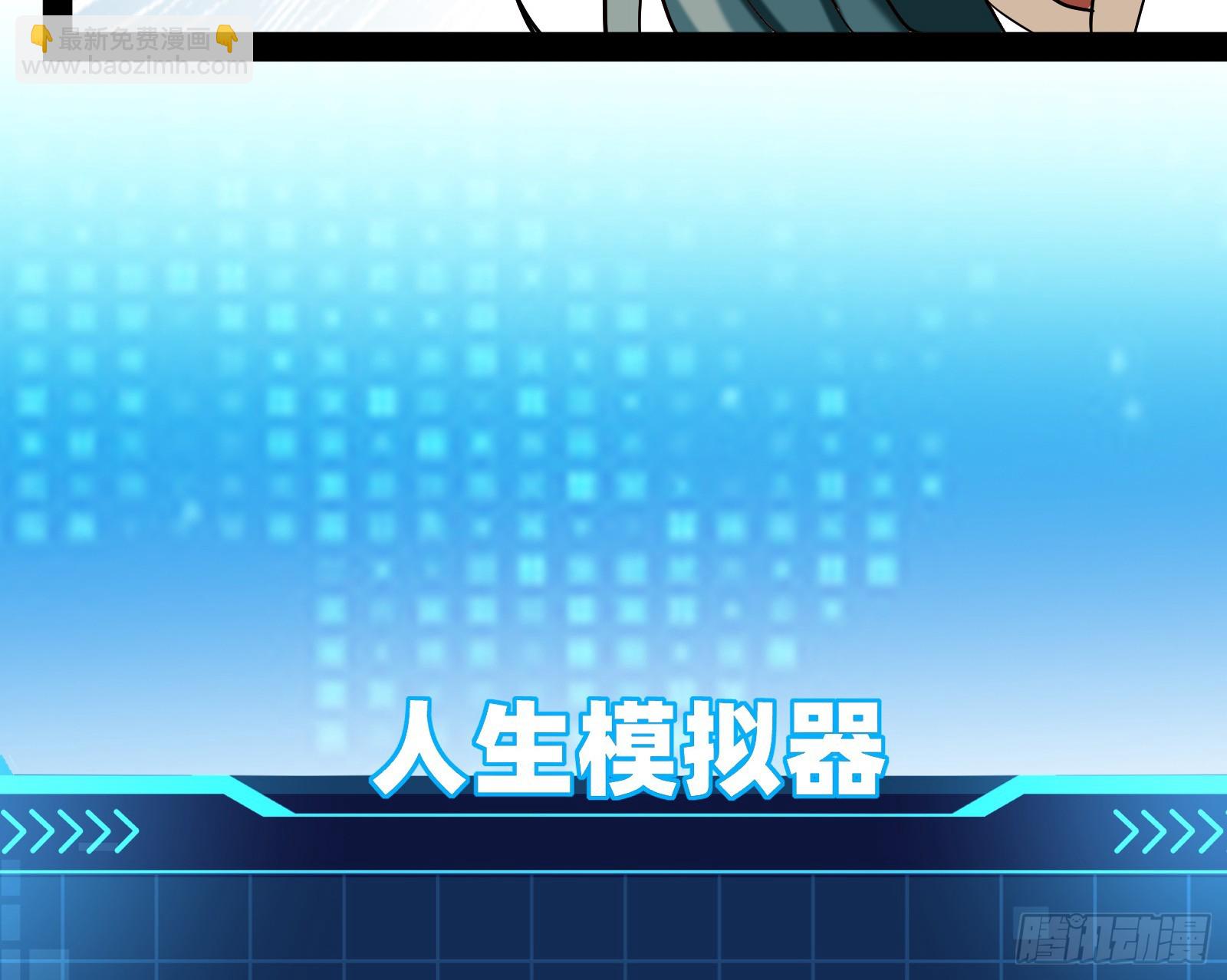 抽卡玄学(1/3)-第13话