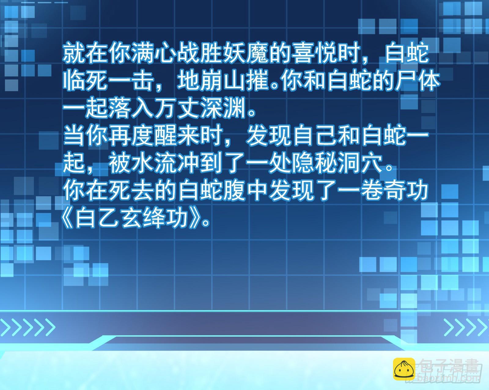 抽卡玄学(1/3)-第13话