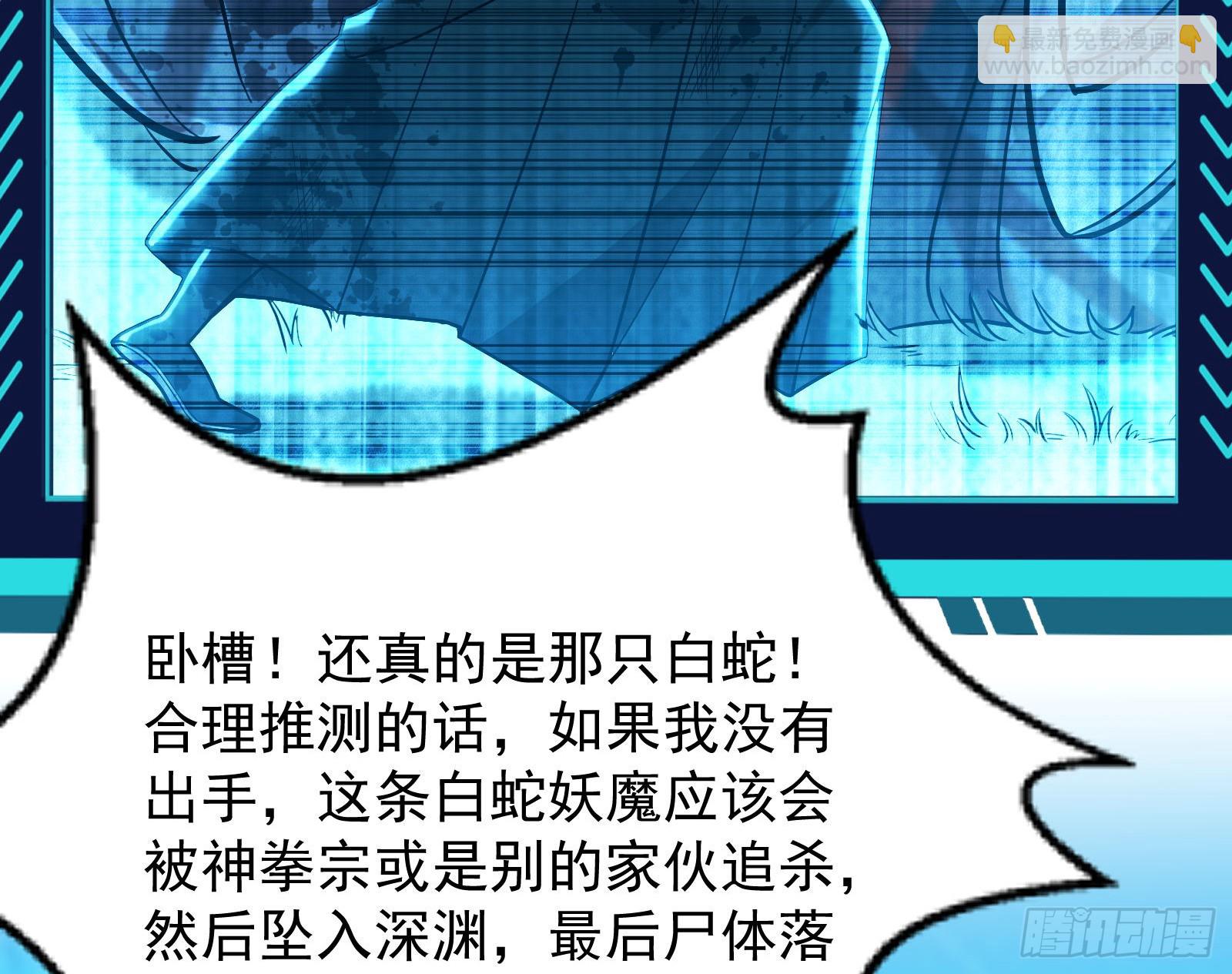 抽卡玄学(1/3)-第13话