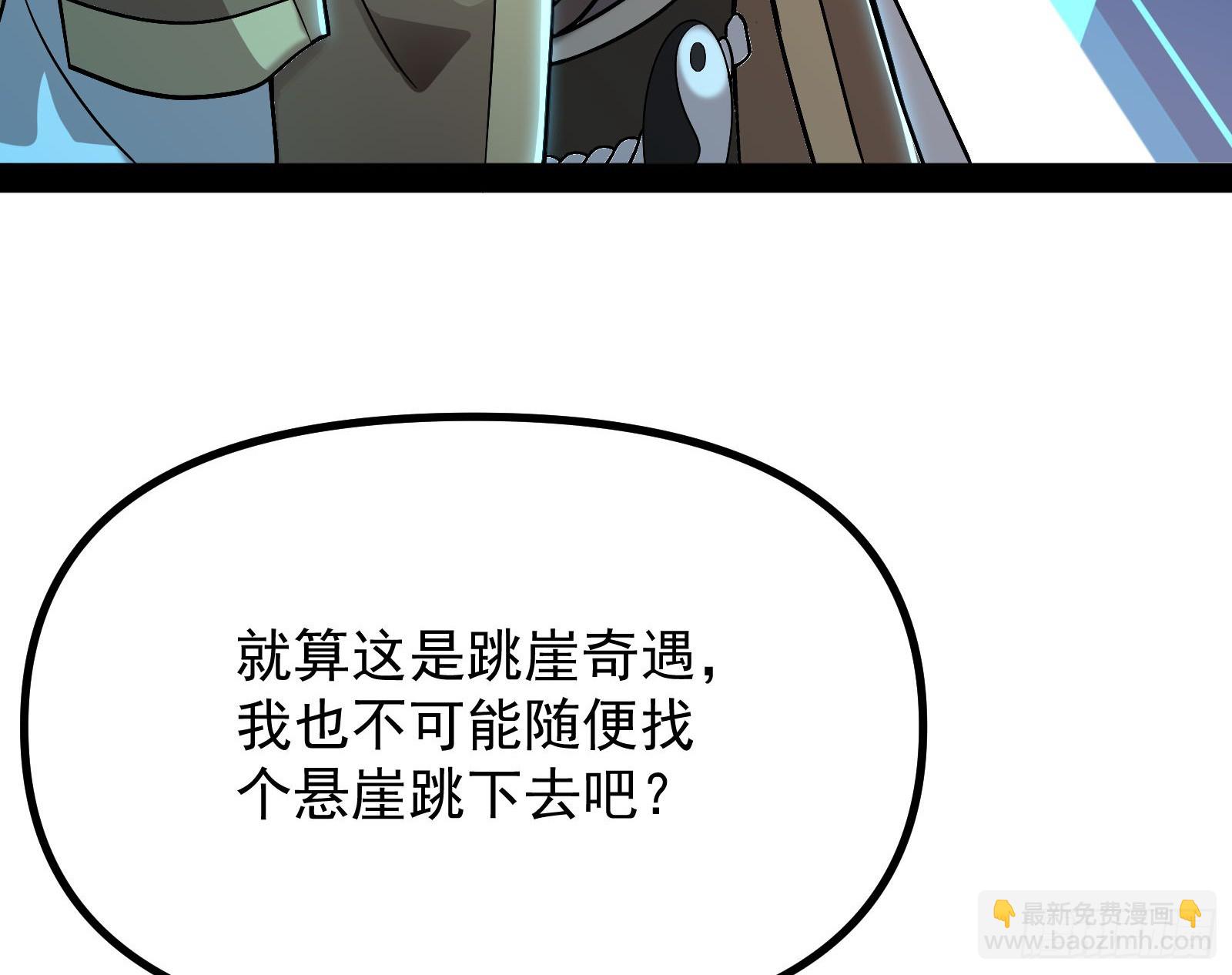 抽卡玄学(1/3)-第13话