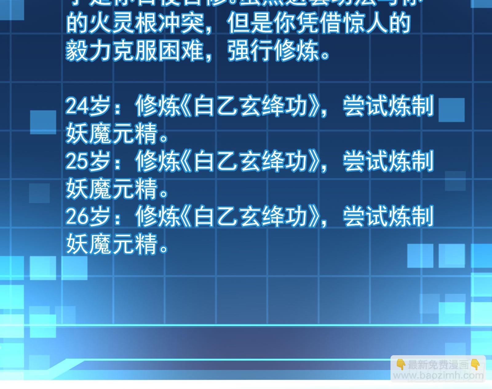 抽卡玄学(1/3)-第13话