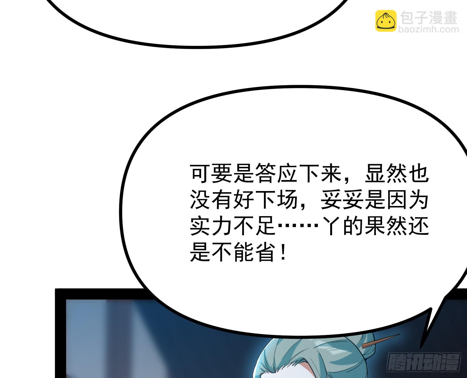 抽卡玄学(1/3)-第13话