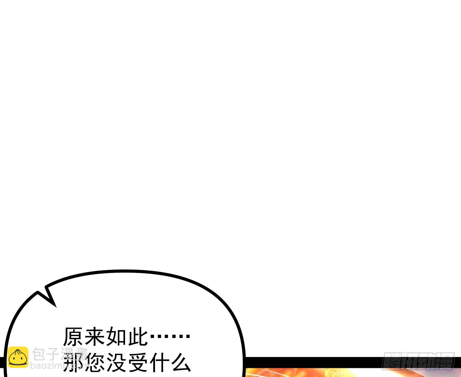 先声夺人(1/2)-第15话