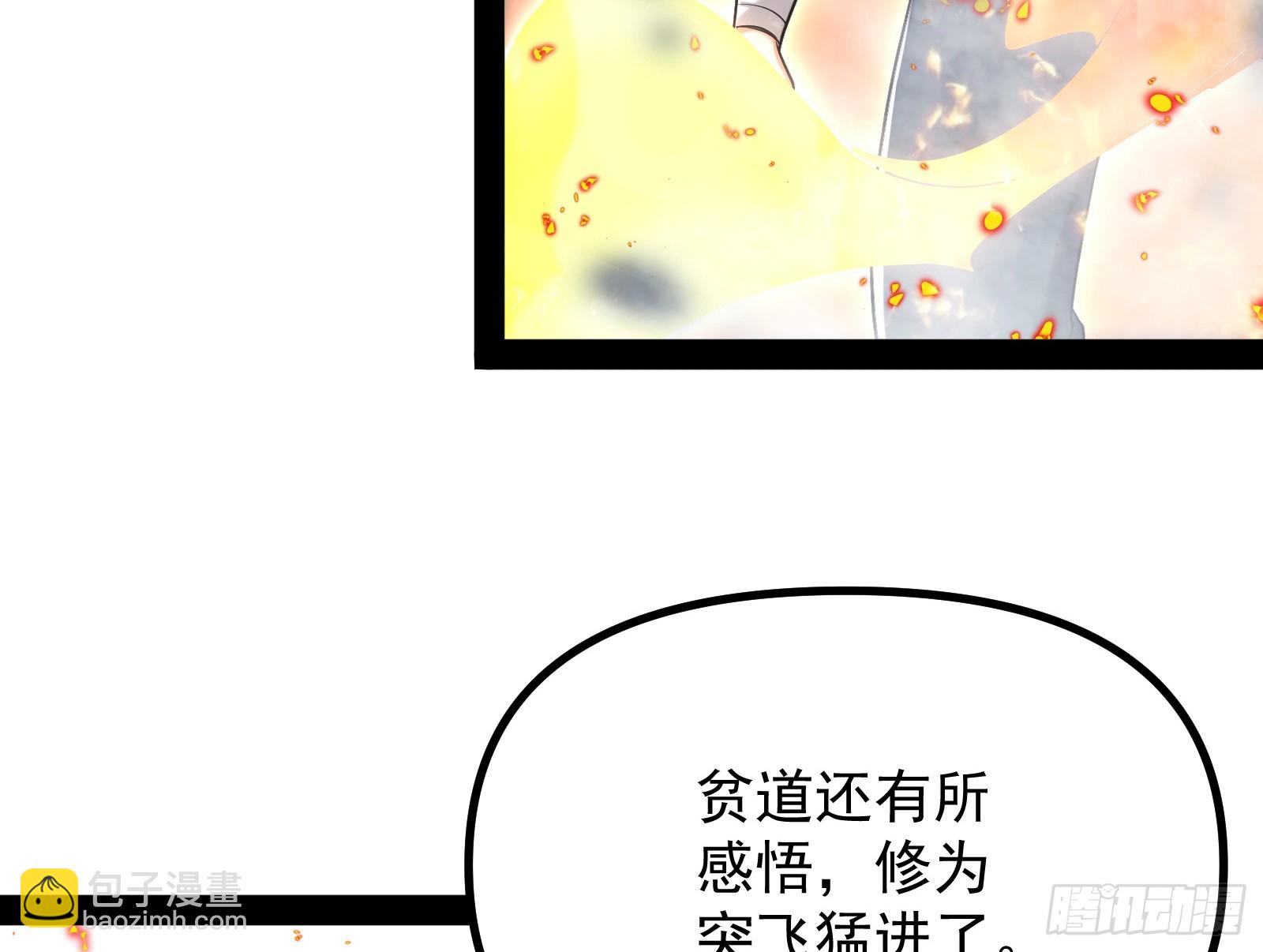 先声夺人(1/2)-第15话