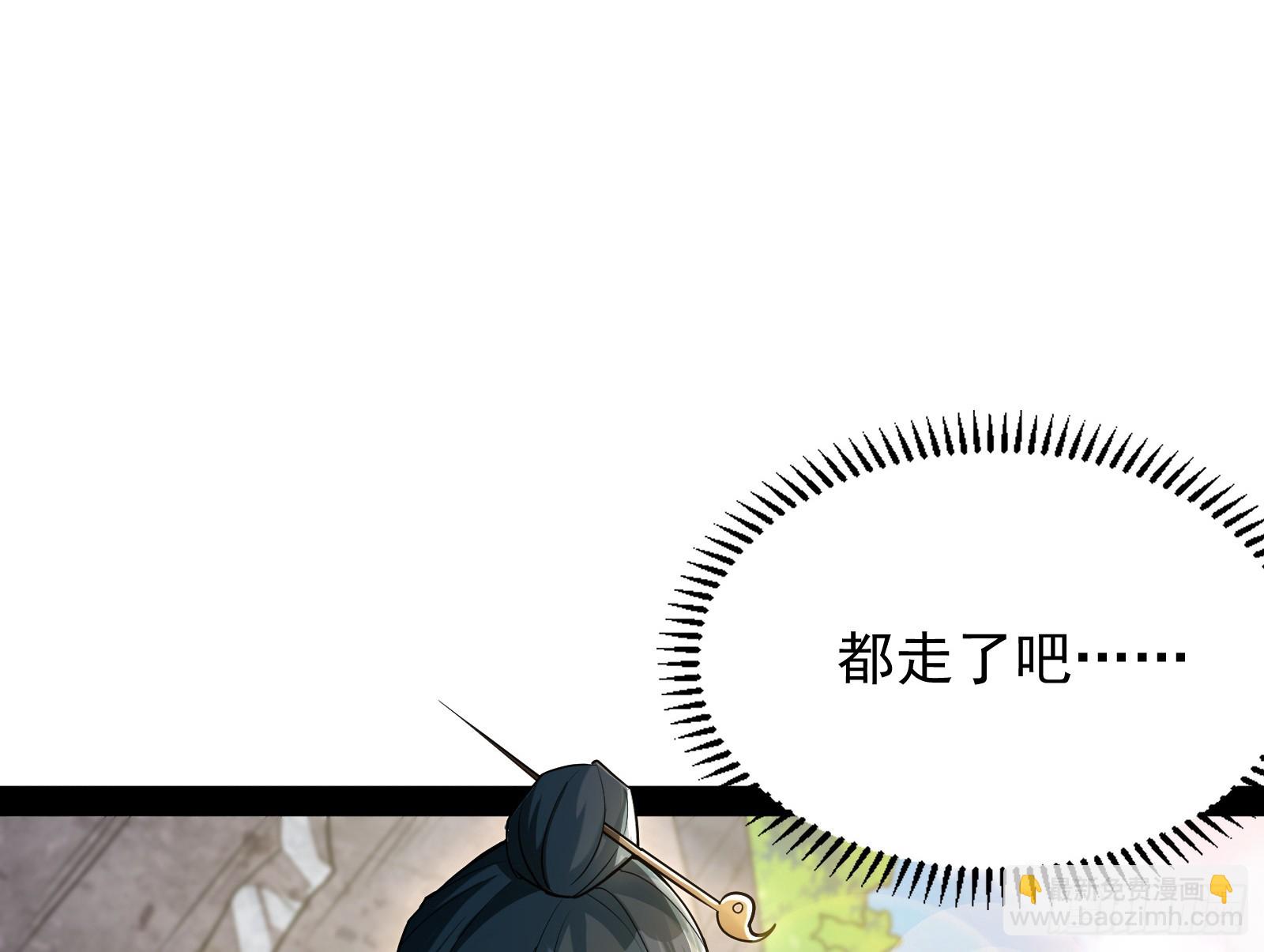 先声夺人(1/2)-第15话