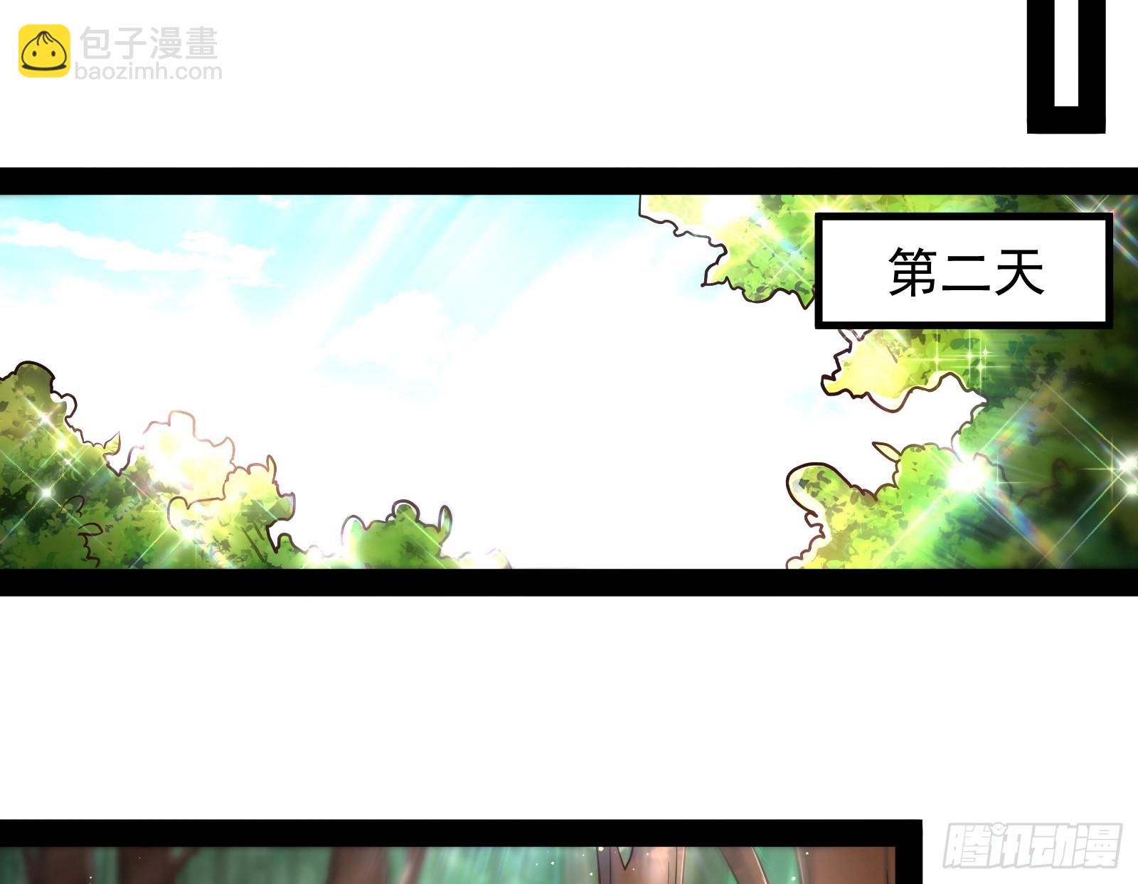 先声夺人(1/2)-第15话
