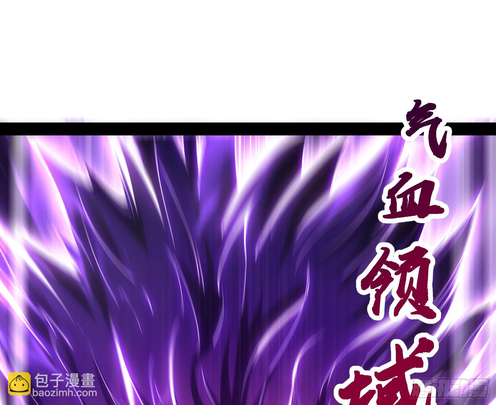 让潘威先上(1/2)-第17话